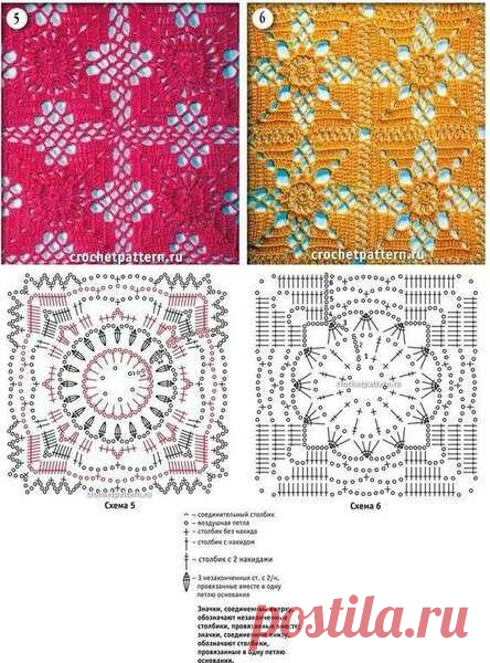20 изящных мотивов крючком (со схемами) | Факультет рукоделия | Яндекс Дзен
