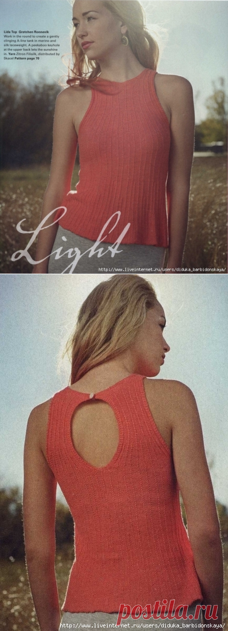 Lida top (KnitScene summer 2013)