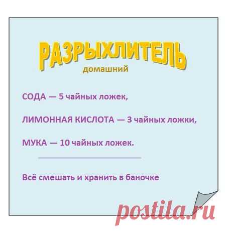 Печенье к чаю — быстро! | vla4er.ru