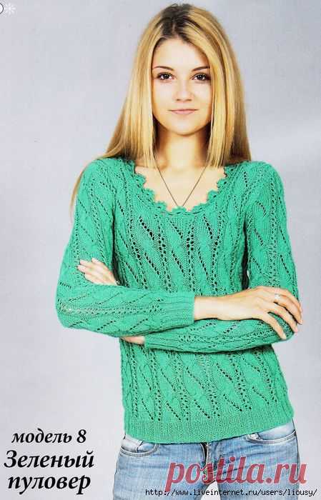 Зеленый стильный ажурный пуловер