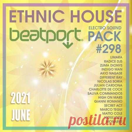 Beatport Ethnic House: Sound Pack #298 (2021) Довольно новый поджанр хаус-музыки. Отличительной особенностью которого является наличие в его музыкальном строе элементов этники и музыки народного творчества. Очень свежо и необычно!Категория: MixtapeИсполнитель: Varied PerformersНазвание: Beatport Ethnic House: Sound Pack #298Страна: UKЛейбл: