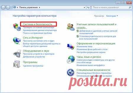 Нужно ли обновлять Windows 7