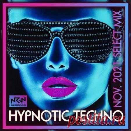 Hypnotic Techno (2021) У техно музыки нет никакого содержания, техно ничего не хочет тебе сообщить и ничего не обещает в будущем. Техно ни к чему не призывает и не требует никакого ответа, но зато техно дает сиюминутное чувство свободы и счастья. А также чувство, что ты не одинок!Категория: CompilationИсполнитель: Varied