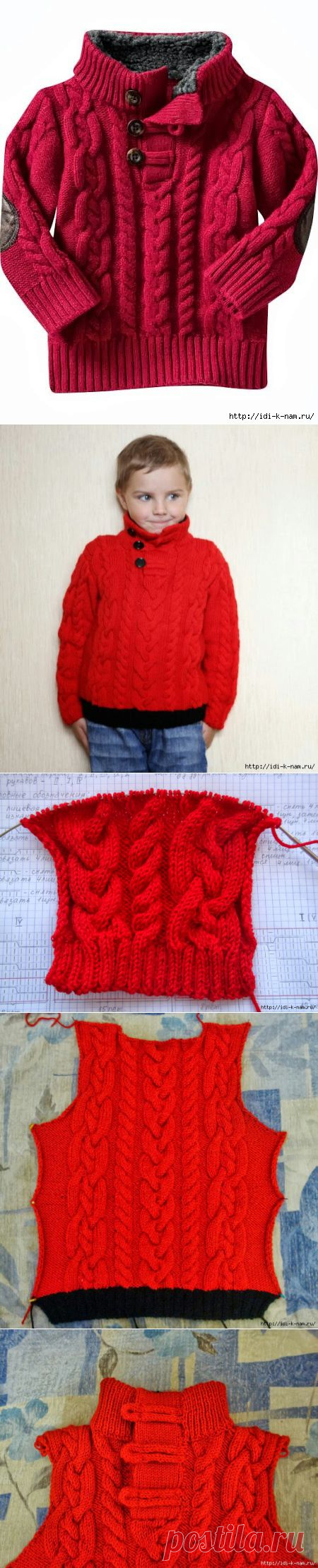 детский свитер с аранами