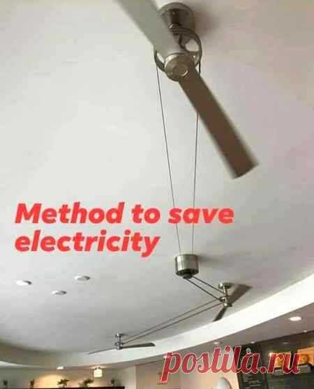 Best method for saving electricity & bill

#funny #memes #comics #gagbee