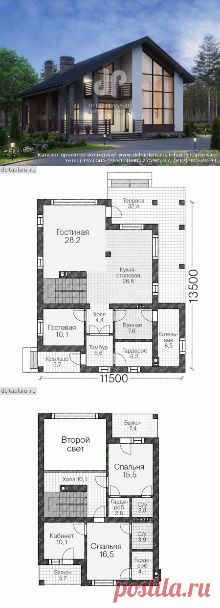 Проект пенобетонного дома из теплой керамики № R-172-1P