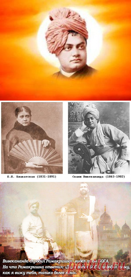 12 января - день рождения Свами Вивекананды - Мир через Культуру