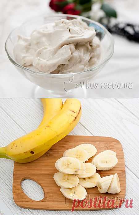 Как приготовить банановое мороженое рецепт с фото