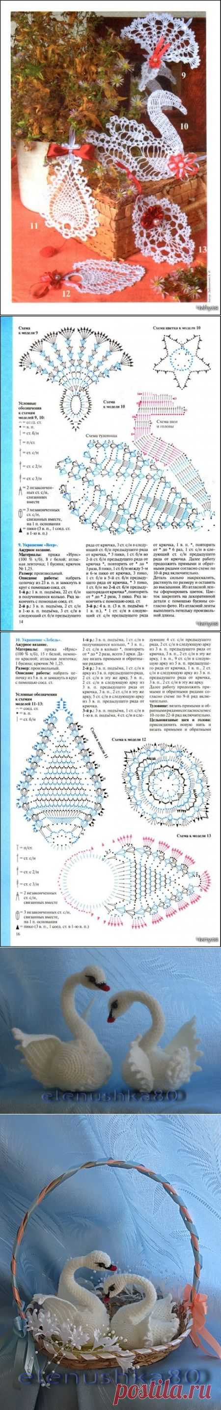 Лебедь | Записи в рубрике Лебедь | Дневник МИСС_46