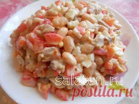 Салат Фасолинка из белой консервированной фасоли и курицы | salaten.ru