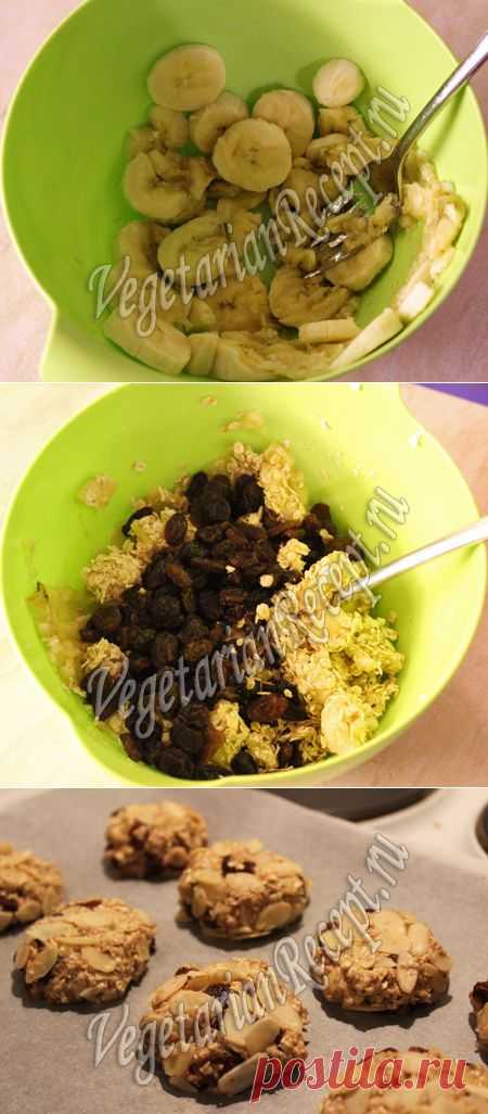 Печенье из геркулеса и банана без муки и сахара - рецепт с фото | Вегетарианские рецепты «Приготовим с любовью!»