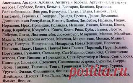 Правила выезда за границу для сотрудников полиции и силовых структур в 2015 году