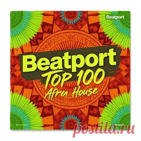 BEATPORT TOP 100 Afro House (OCTOBER) 2025 free download mp3 music 320kbps