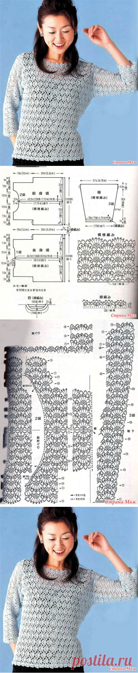 Ажурный пуловер связанный из центра в стороны. Крючок. - ВЯЗАНАЯ МОДА+ ДЛЯ НЕМОДЕЛЬНЫХ ДАМ - Страна Мам