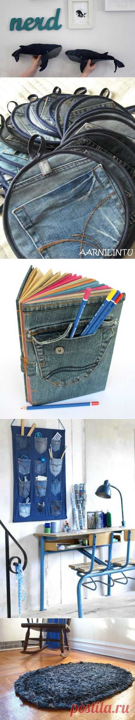 Что можно сделать со старыми джинсами: 20 полезных идей | Полезные советы