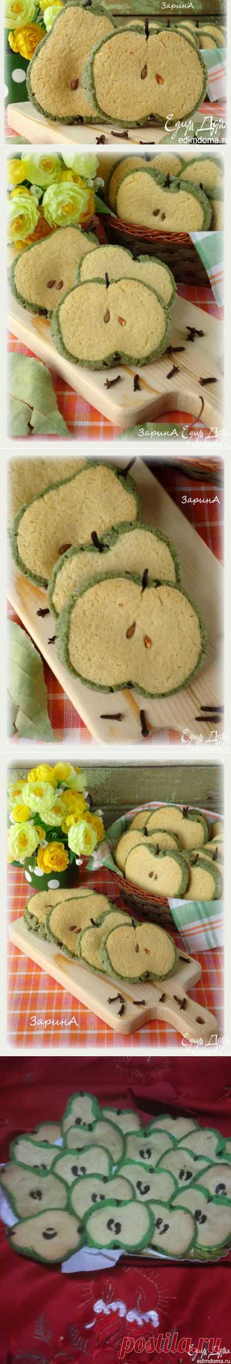 Печенье «Зеленое яблоко» | Кулинарные рецепты от «Едим дома!»