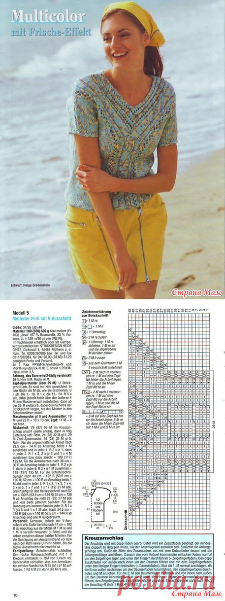 Журнал вязания Леа Зондерхефт ЛА 698 Машен Моде 2009 - Страна Мам