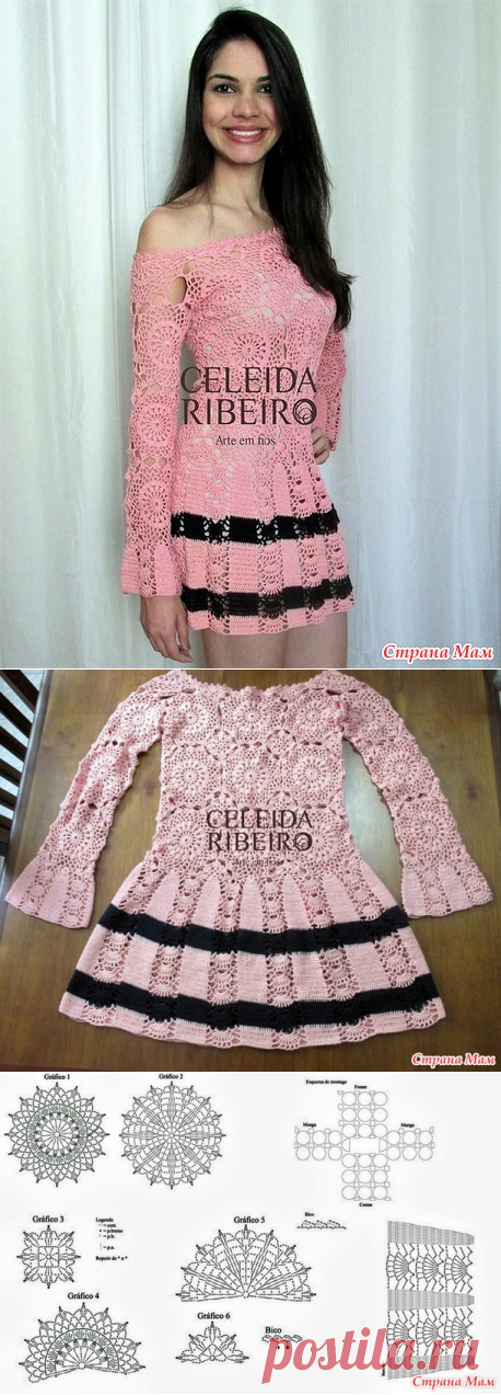. Розовое мини-платье от Celeida Ribeiro/ - Все в ажуре... (вязание крючком) - Страна Мам