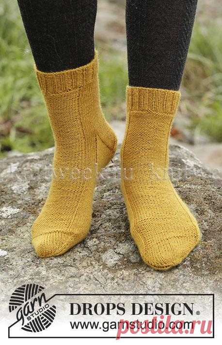 Горчичные носки. Носки из Дропс Норд. Вязаные носки горчичного цвета. Носки крючком горчичного цвета. Носки из Дропс Фабел.