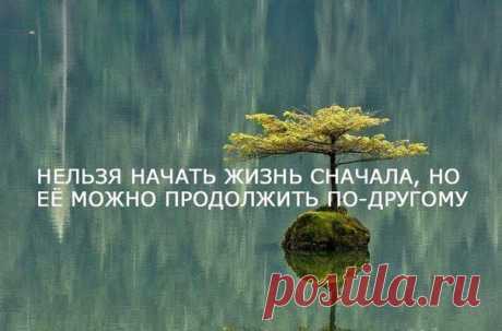 5 лучших способов избавиться от плохих мыслей.

Существует версия, что мысли человека материальны. И если постоянно думать о плохом, это наверняка негативно отразится на состоянии психики и здоровья в целом. Вот почему, если дурные мысли закрались в голову, стоит направить все усилия на то, чтобы вернуть себе позитивное мышление. Как это сделать? Есть 5 прекрасных