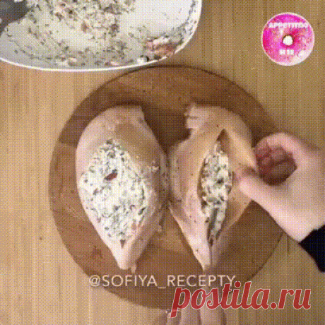 Куриное филе с начинкой.