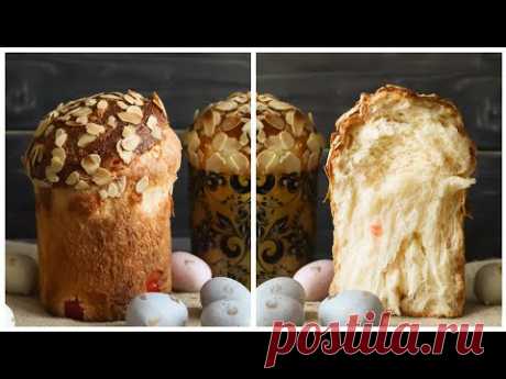 НЕЖНЕЕ ПУХА🤍 ИТАЛЬЯНСКИЕ КУЛИЧИ ПАНЕТТОНЕ🤍 Panettone recipe