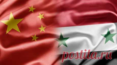В МИД САР заявили об активизации сотрудничества Сирии и Китая. Заместитель сирийского министра иностранных дел Бассам ас-Саббах заявил, что Сирия и Китай наращивают сотрудничество в стратегических областях. Читать далее