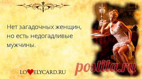 Картинка про любовь №346 с сайта lovelycard.ru