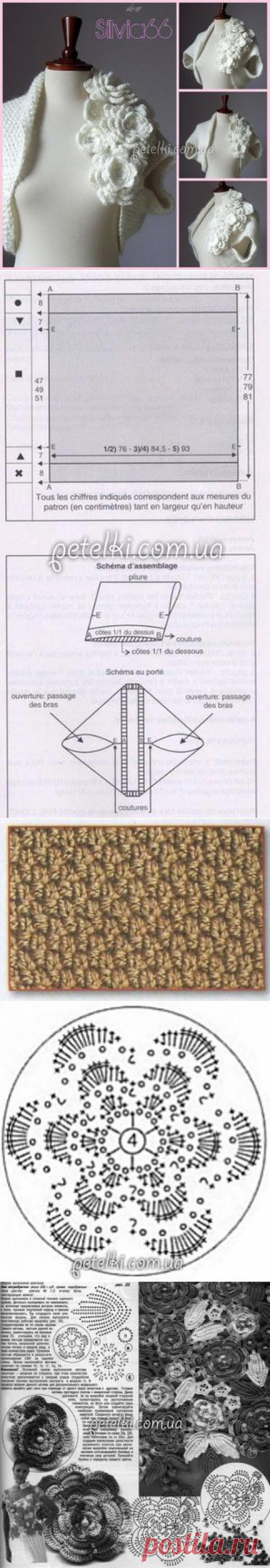 Простое болеро с цветами. Схемы, описание вязания