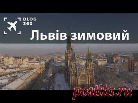 У випуску Blog360 про Львів ви дізнаєтеся, який музей вважається найбільшим в Україні та, яка будівля є найвищою у місті. Також матимете унікальну нагоду пос...