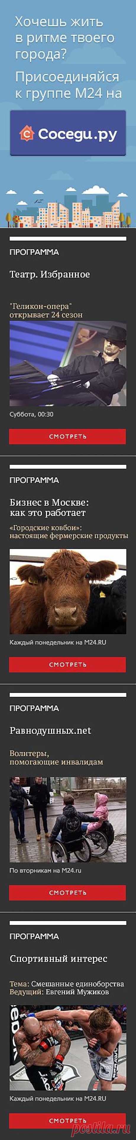 M24.RU - Московские власти согласовали акцию сторонников украинской оппозиции - Сетевое издание М24 - Москва 24