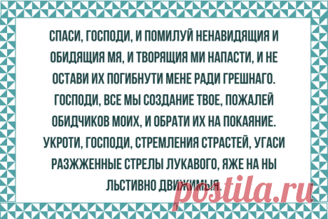 Исповедь в грехах в порядке 20 мытарств - 12е мытарство | Как бороться со страстями | Яндекс Дзен