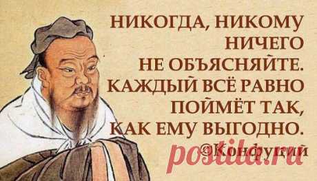 Не бойтесь перемен и чужого мнения. Будьте восхитительно неправильными для окружающих. И уверенно счастливыми для себя..