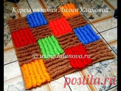 Коврик Цветной - 1 часть - Crochet mat - вязание крючком