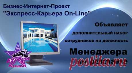 Подробности о вакансии в личку.