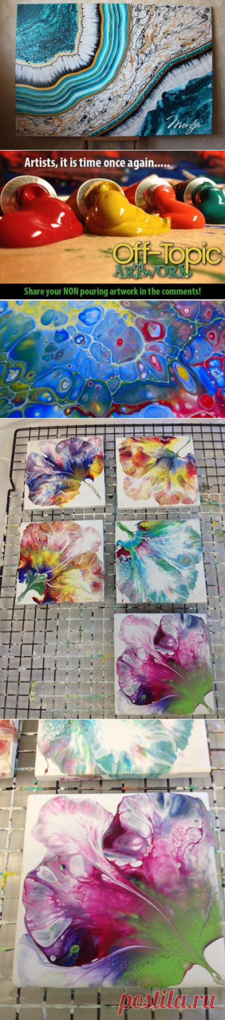 (2) Acrylic Pouring