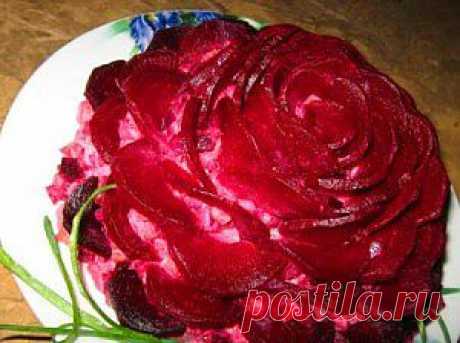 Салат из селедки Алая роза
Это очень красивый и вкусный салат. Он станет украшением самого богатого праздничного стола. Готовить не сложно!   Рецепт тут