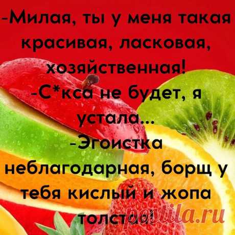 Немного юмора. Часть 2
Немного юмора. Часть 2
Читай пост далее на сайте. Жми ⏫ссылку выше