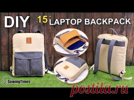 Как сшить рюкзак | Сумка для ноутбука | Как сшить сумка своими руками DIY 15″ LAPTOP BACKPACK