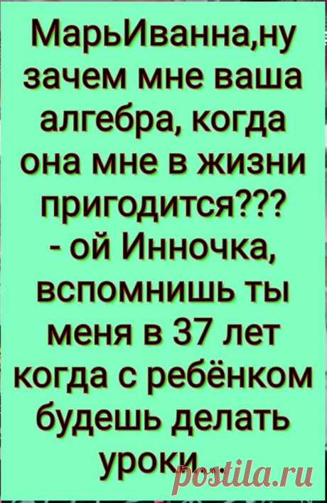 20 классных анекдотов и шуточек, которые подарят великолепное настроение