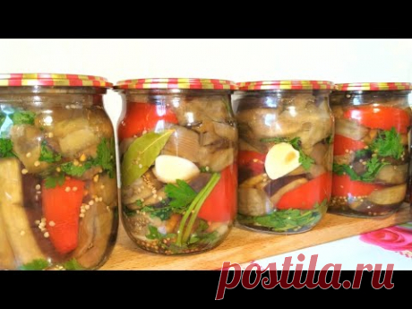 Маринованные Баклажаны на Зиму! Все будут в Восторге! Самый Вкусный Рецепт!