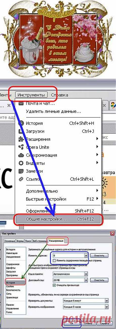 Маленькая подсказка. Работа компьютера. | Познавательный сайт ,,1000 мелочей&quot;