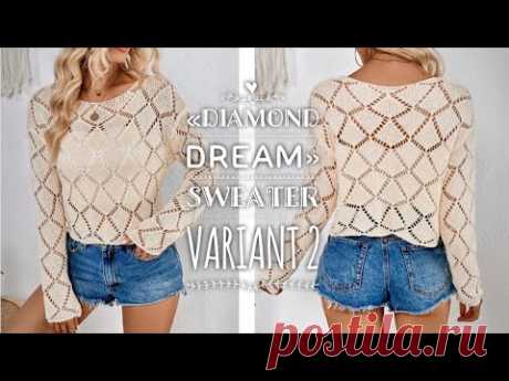 Тренд: джемпер спицами «хитрыми» ромбами☝️💎👌 Вариант 2 Fashion diamond sweater