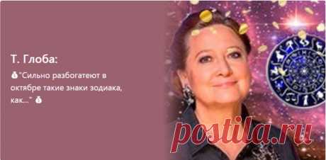 Т. Глоба:
💰&quot;Сильно разбогатеют в октябре такие знаки зодиака, как…&quot; 💰
ᅠᅠᅠᅠᅠᅠᅠᅠᅠᅠᅠᅠᅠᅠᅠᅠᅠᅠᅠᅠᅠᅠᅠᅠᅠᅠᅠᅠᅠᅠᅠᅠᅠᅠᅠᅠᅠᅠᅠᅠᅠᅠᅠ

ᅠᅠᅠᅠᅠᅠᅠᅠᅠᅠᅠᅠᅠᅠᅠᅠᅠᅠᅠᅠᅠᅠᅠᅠᅠᅠᅠᅠᅠᅠᅠᅠᅠᅠᅠᅠᅠᅠᅠᅠᅠᅠᅠᅠᅠᅠᅠ
ᅠᅠᅠᅠᅠᅠᅠᅠᅠᅠᅠᅠᅠᅠᅠᅠᅠᅠᅠᅠᅠᅠᅠᅠᅠᅠᅠᅠᅠᅠᅠᅠᅠᅠᅠᅠᅠᅠᅠᅠᅠᅠᅠ


ᅠᅠᅠᅠᅠᅠᅠᅠᅠᅠ| поделки из солёного теста | | вязаные абажуры |