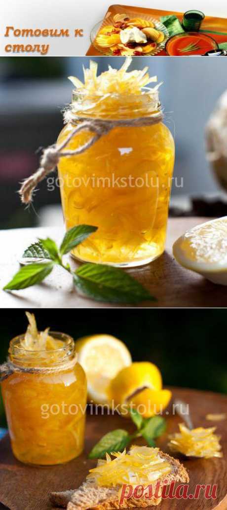 Цукаты лимонной цедры
