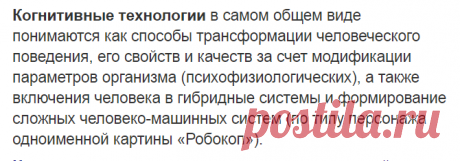 Биологическая война против человечества, новый виток с развитием технологий. Уничтожение человека мыслящего. Часть 1 | Наблюдатель за "Истиной" | Яндекс Дзен