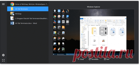 Программа Alt-Tab Terminator переключение между окнами