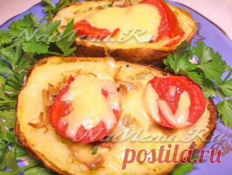 Печеный картофель с сырно-мясной начинкой