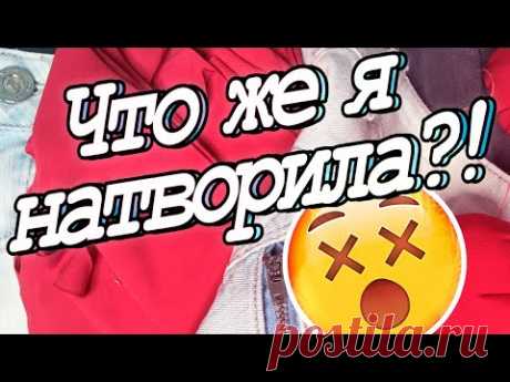 Аж сердце замерло! DIY мастер-класс Оригинальная подушка-сердце. - YouTube