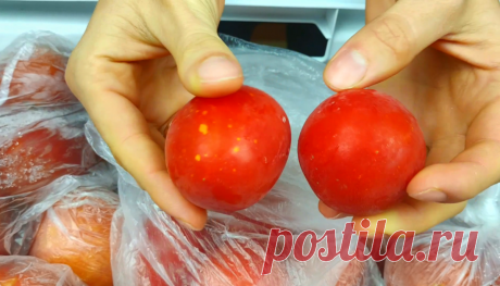Заготовка помидоров на зиму. Никаких закруток - заморозка | Кулинарный Микс | Яндекс Дзен
